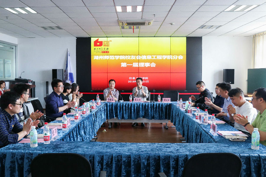 理事会.jpg